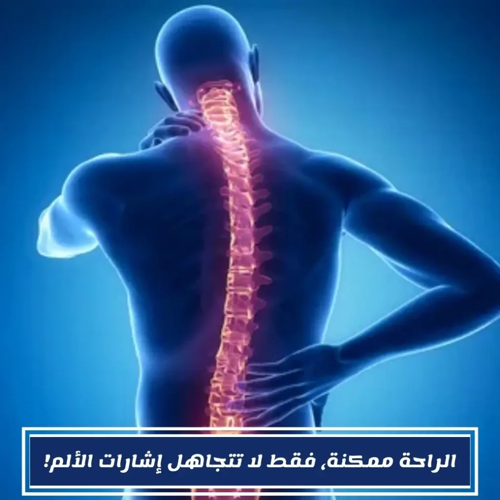 علاج الشوكة العظمية فى الكعب 2 2 - علاج الشوكة العظمية فى الكعب